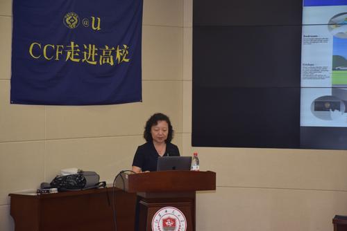 金芝教授作报告1